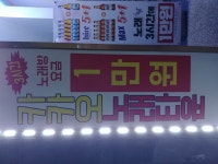 카카오노래타운