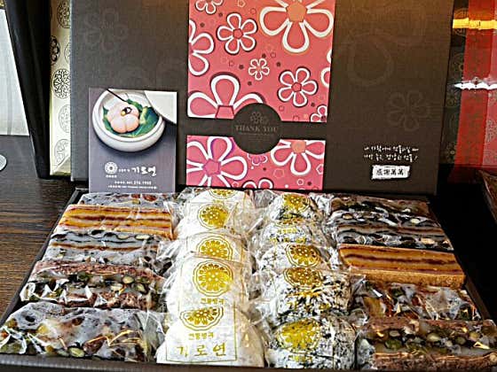 기로연떡집 사진