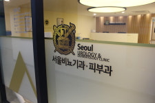 서울비뇨기과의원 부천