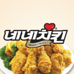 네네치킨 포항양덕점