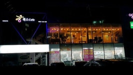 장톡스카페 화명점