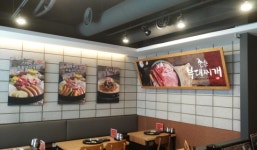 존슨부대찌개 송내점