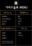 엠플당구장