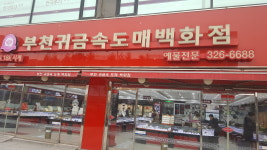 보배