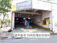 한맥아이피에스 광주지점