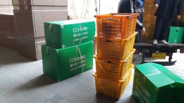 GS익스프레스 계양점