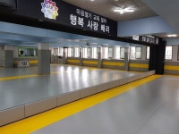 마음열기 태권도장