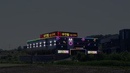 동궁무인텔