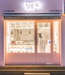 베이커리 달퐁