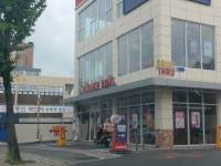 버거킹 대전용두DT점