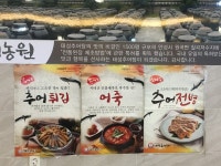 태성추어탕 광교점