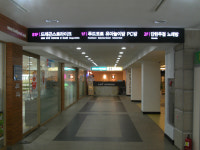 공간엘이디간판