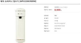 금천구 에스케이매직