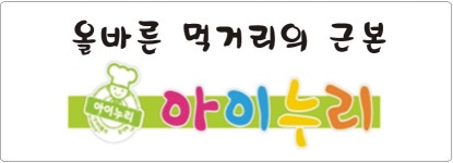 아이누리 춘천2호점 | 아이누리