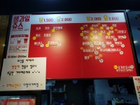 쥬씨 이명사거리점