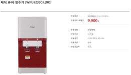 금천구 에스케이매직