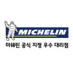 삼진타이어판매 지점