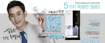 쿠쿠정수기렌탈 수영구점