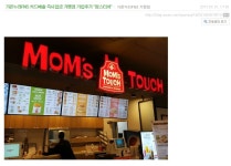 (주)가온에프앤에스대창기업점 | 가온누리FNS베스트