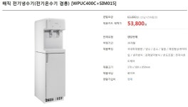 금천구 에스케이매직