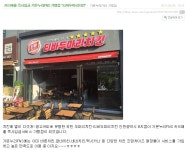 (주)가온에프앤에스대창기업점 | 가온누리FNS베스트
