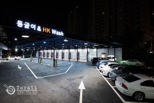 동글이 셀프세차장
