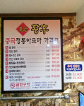 황후중국전통발아로마