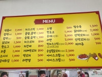 황금떡볶이