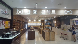 아쿠아이즈안경원 가오점