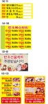 참한우