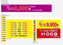 참한우