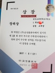 푸르넷수학교습소