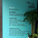 티나헤어샵