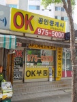 OK공인중개사사무소