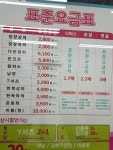 월드크리닝 해운대직영점