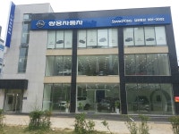 KGM 김포한강대리점