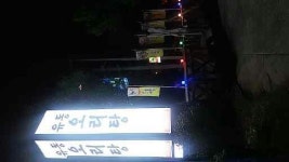 유동오리탕