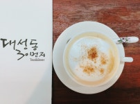 대성동30번지