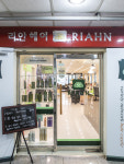 리안헤어 문래점
