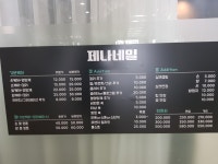 제나네일