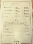 사랑촌