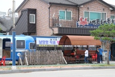 내포해물촌 홍성본점