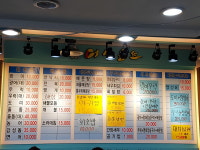 어사출또 종로3가점