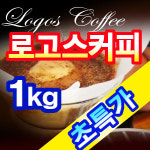 로고스커피