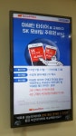 스피드메이트 대구상동점