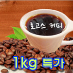 로고스앤틱커피 | 로고스커피