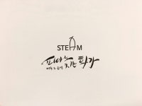 피아노치는화가