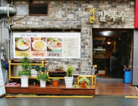 서면칼국수