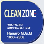 하나로엠지엠