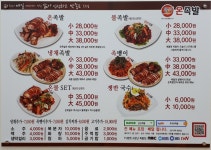 55온족발